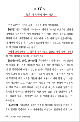 늦은비1.png