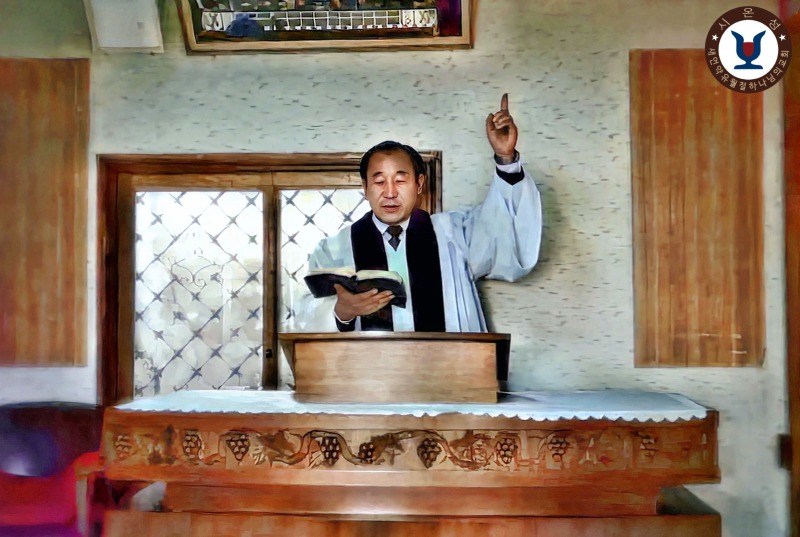 강단설교.jpg