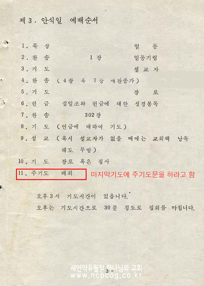 제사 5.png