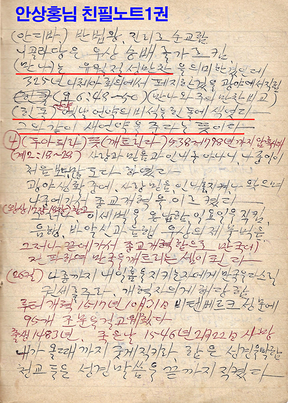 흰돌.png