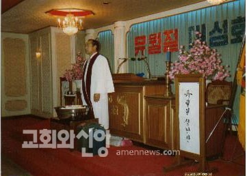 안상홍님 사진.jpg
