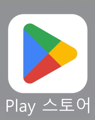 play icon.jpg
