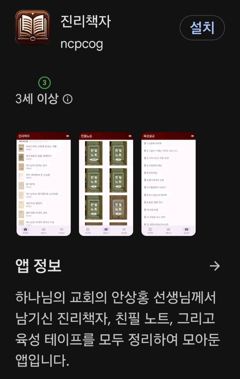 설치화면.jpg