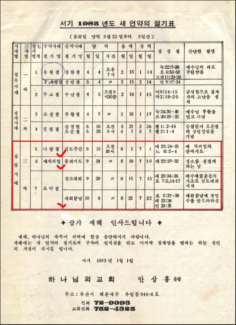 1985.jpg