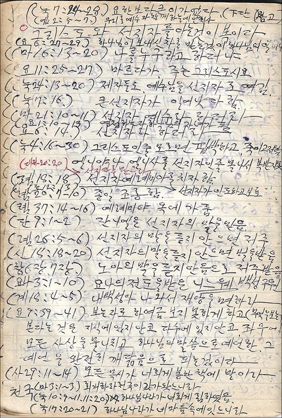 5권78.jpg