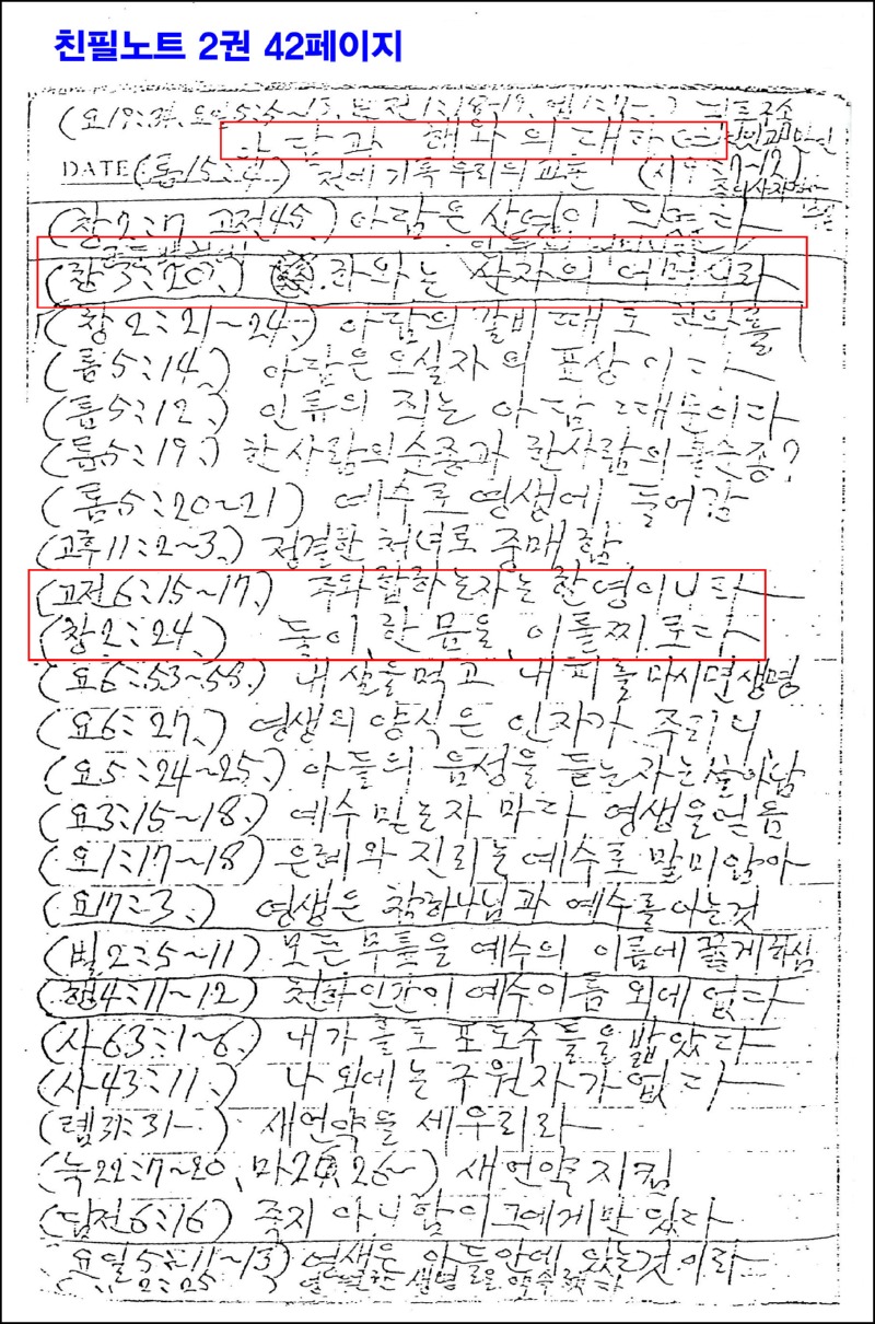 7023f402e0a6a1518d88c938acac3aad210052.jpg