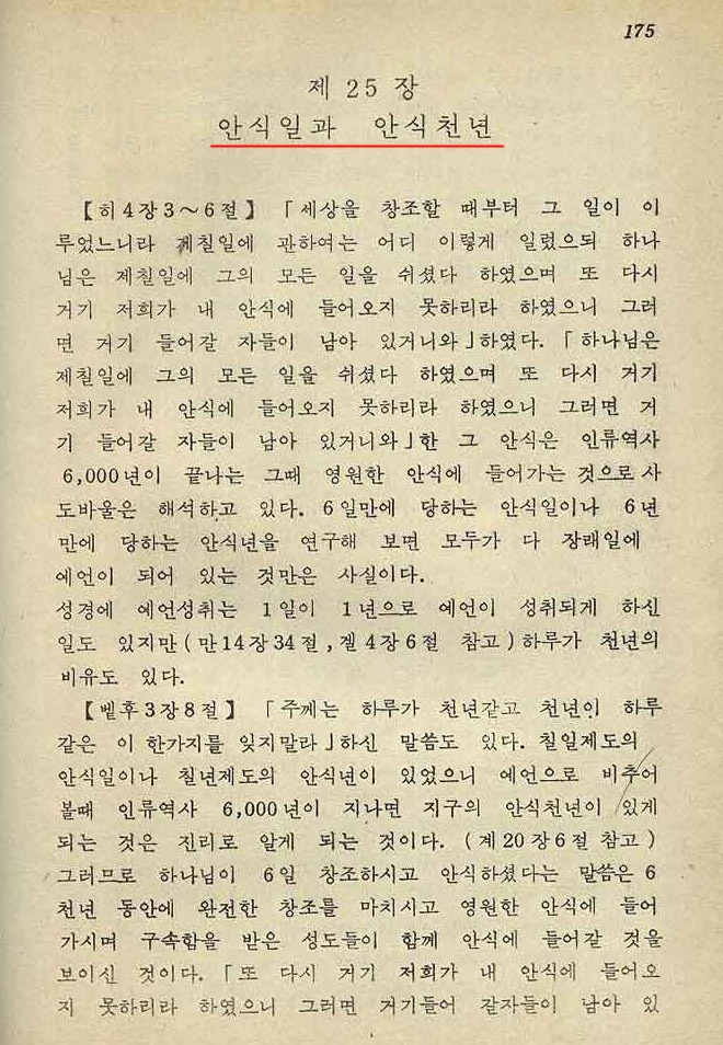 176.jpg