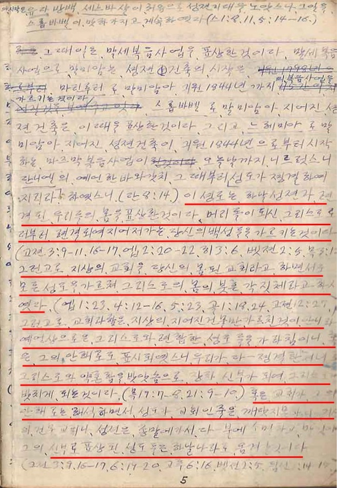 p1711221.jpg