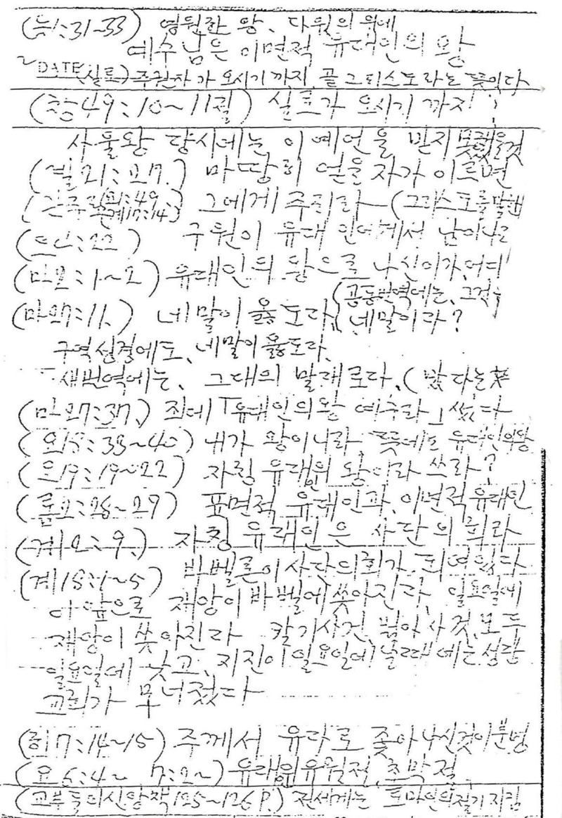 signal-2025-08-18-220256.jpeg