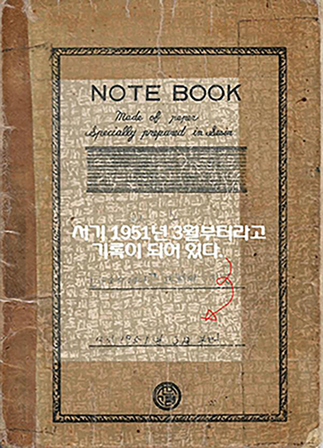 image-2025-09-20-135935.png